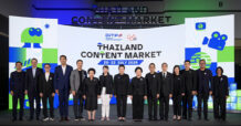 พาณิชย์ เปิดตัว Thailand Content Market เวทีธุรกิจคอนเทนต์ระดับนานาชาติงานแรกของไทย ดันเศรษฐกิจสร้างสรรค์ไทยสู่ตลาดโลก ตั้งเป้า 2,000 ล้านบาท