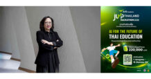 AIS ACADEMY สานต่อ “ภารกิจคิดเผื่อ” ผนึก NIA และพันธมิตรภาคการศึกษา ชวนนิสิต นักศึกษาร่วมพลิกอนาคตการศึกษาไทยในยุค AI ผ่าน JUMP THAILAND HACKATHON 2026