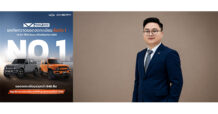 CHERY V23 ครองอันดับ 1 “Boxy EV” เดือนมิถุนายน พร้อมติด Top 10 รถไฟฟ้ายอดจดทะเบียนสะสมครึ่งปีแรก เตรียมส่งมอบจากโรงงานประกอบในไทย