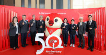 มูลนิธิอายิโนะโมะโต๊ะ พลิก 50 ปีแห่งการให้ สู่พลังสร้างอนาคตประเทศไทย ต่อยอดงบประมาณกว่า 650 ล้านบาท ปั้นระบบนิเวศโภชนาการ–การศึกษา-คุณภาพชีวิต ครอบคลุมพื้นที่การศึกษา 183 เขตทั่วประเทศ ในปี 2570