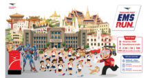 ไปรษณีย์ไทย (THP) ฉลอง 40 ปี EMS ชวนพิชิตเส้นทางวิ่งสุดไอคอนิก ในงาน “Thailand Post EMS RUN 2026” ไปรฯ ให้ถึง…ทุกก้าวมีความหมาย