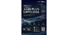 กรมการค้าต่างประเทศ จัด Agri Plus Expo 2026 ในงาน FHT2026