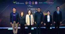 AIS Academy Presents “AIS ACADEMY For THAIs 2026,”Inviting Thais to Upskill in AI for Free
