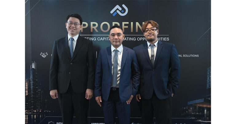 เปิดตัวแพลตฟอร์ม “PROPFINN” ลุยตลาด FinTech สินเชื่ออสังหาฯ ยุคใหม่ ปลดล็อกสินเชื่อค้ำประกัน Asset Class ระดับสถาบัน เชื่อมดีล Asset-Backed Lending