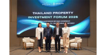 Infinite Real Estate เปิดเวที “Thailand Property Investment Forum 2026”
