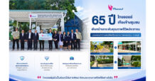 TOP เคียงข้างชุมชน 65 ปี เดินหน้ายกระดับคุณภาพชีวิตประชาชน