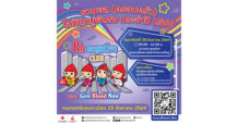 สภากาชาดไทย : นัดรวมพลคนหมู่โลหิตพิเศษ (Rh Negative) แห่งปี