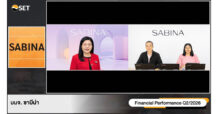 SABINA ร่วมให้ข้อมูล Earning Calls เดินหน้าปันผล 100% ของกำไรสุทธิ ต่อเนื่องเป็นปีที่ 9
