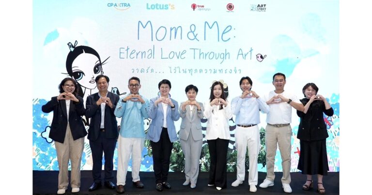 True X โลตัส X ทรู คอฟฟี่ และ Artstory เปิด “Artstory Flagship Store” ที่แรก ต้อนรับวันแม่ ดึง “ครูปาน” และศิลปิน Artstory ร่วมเปลี่ยนพลังศิลปะสู่พื้นที่แห่งโอกาส “วาดรัก…ไว้ในทุกความทรงจำ”