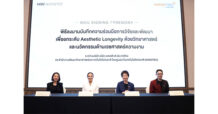 เมิร์ซ เอสเธติกส์ จับมือ นาโนเทค สวทช. วางรากฐาน Aesthetic Longevity