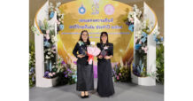 กลุ่ม KTIS ร่วมแสดงความยินดีแก่พนักงานผู้รับรางวัล “สตรีไทยดีเด่น ประจำปี 2569”
