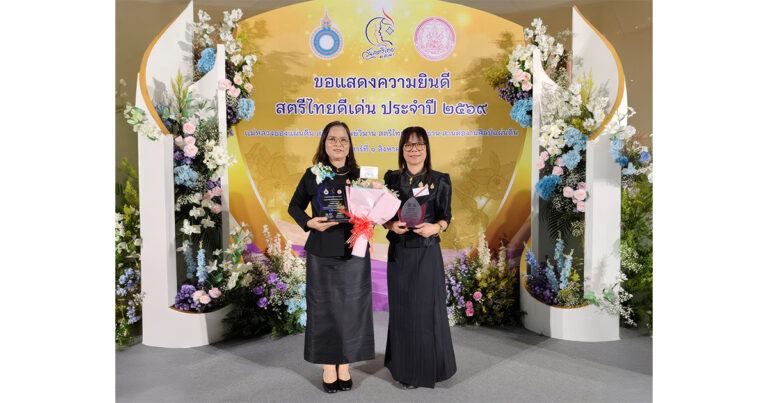 กลุ่ม KTIS ร่วมแสดงความยินดีแก่พนักงานผู้รับรางวัล “สตรีไทยดีเด่น ประจำปี 2569”