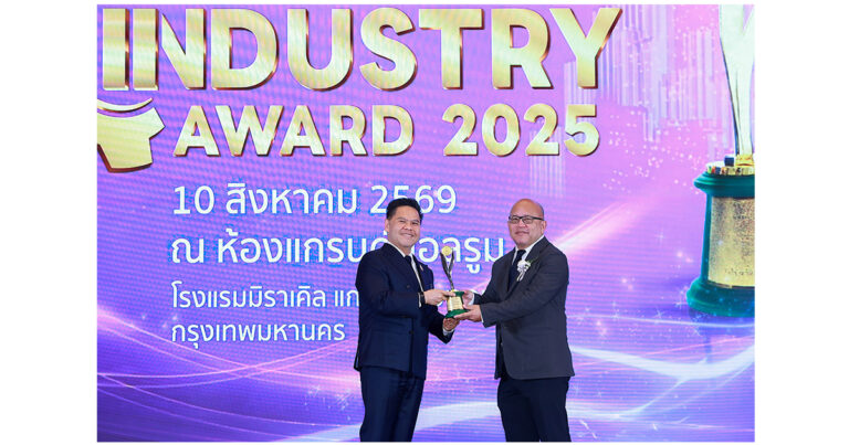 BLCP รับรางวัลอุตสาหกรรมดีเด่น The Prime Minister’s Industry Award 2025