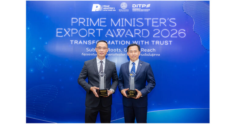 TEGH คว้ารางวัล “Prime Minister’s Export Award 2026” ตอกย้ำความเป็นผู้นำส่งออกยางพาราที่ยั่งยืน