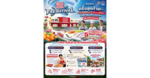 ปักหมุด! GO FRESHTIVAL ‘12 – 16 สิงหานี้’ ที่ โก โฮลเซลล์ พัทยา