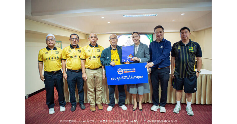 ทิพยประกันภัย โดยโครงการตะกาฟุล ดูแลความมั่นใจ “ปัตตานี เอฟซี” ด้วยประกันภัยอุบัติเหตุกลุ่ม วงเงินคุ้มครองรวม 22.8 ล้านบาท
