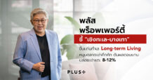 Plus Property ชี้ “เชิงทะเล-บางเทา” ขึ้นแท่นทำเล Long-term Living หนุนตลาดเช่าคึกคัก ดันผลตอบแทนปล่อยเช่าแตะ 8-12%