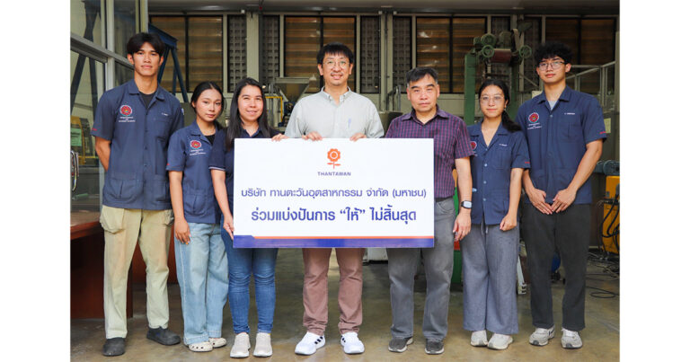 THIP จับมือ มหาวิทยาลัยศิลปากร หนุนวัตถุดิบวิจัยบรรจุภัณฑ์ยั่งยืน