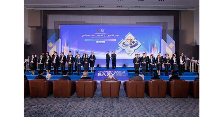 ธ.ก.ส. รับโล่และตรารับรองมาตรฐาน GECC ประจำปี 2569 รวม 84 สาขา