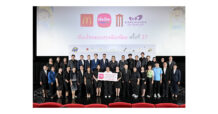 MTL สานต่อโครงการ “เมืองไทยมอบทุนน้องน้อย” ปีที่ 37 มอบทุนการศึกษา 200 ทุน รวม 1 ล้านบาท เดินหน้าสร้างโอกาสทางการศึกษาแก่เยาวชนไทย