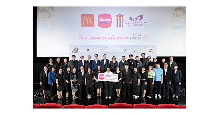 MTL สานต่อโครงการ “เมืองไทยมอบทุนน้องน้อย” ปีที่ 37 มอบทุนการศึกษา 200 ทุน รวม 1 ล้านบาท เดินหน้าสร้างโอกาสทางการศึกษาแก่เยาวชนไทย