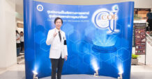 ม.มหิดล ภูมิใจก้าวใหม่ IR Lab ศูนย์การแพทย์กาญจนาภิเษก ต่อความหวังรักษาชีวิตผู้ป่วย