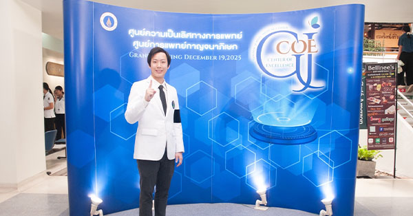 ม.มหิดล ภูมิใจก้าวใหม่ IR Lab ศูนย์การแพทย์กาญจนาภิเษก ต่อความหวังรักษาชีวิตผู้ป่วย