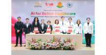 True x คณะแพทย์ มธ. x รพ.ธรรมศาสตร์ฯ x เอ้ก ดิจิทัล ขับเคลื่อนสาธารณสุขไทยสู่ Healthcare AI