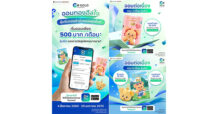 GCAP GOLD ชวนมัมหมี “ออมทองฮีลใจ” ยิ่งออมนานยิ่งมีสิทธิ์ลุ้น! เริ่มแค่ 500 บาท