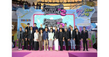 เปิดตัวที่แรก! CREDIT ส่งมาสคอต “น้องตังค์โต” ในงาน Character Fest Thailand 2026