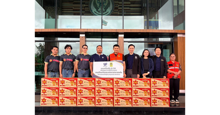 OSP ส่งพลังถึงด่านหน้า มอบ M-150 สนับสนุนภารกิจช่วยเหลือผู้ประสบอุทกภัย จ.น่าน