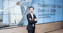 SCB EIC มอง AI หนุนเศรษฐกิจโลกปีนี้โต 2.5%แม้เผชิญสงครามต้นทุนพลังงานสูง คาดเศรษฐกิจไทยโต 2%