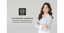 “MOSHI” ประกาศแต่งตั้ง “บิวกิ้น พุฒิพงศ์” นั่งแท่นเป็นพรีเซนเตอร์คนแรกของแบรนด์ ส่งมอบ “ความน่ารักที่เติมได้ทุกวัน” สู่ผู้บริโภคทุกกลุ่ม ตอกย้ำภาพลักษณ์แบรนด์ไลฟ์สไตล์