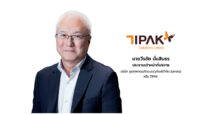 TIPAK มุ่งขับเคลื่อนธุรกิจด้วยนวัตกรรมบรรจุภัณฑ์ High Value ส่งมอบเทคโนโลยีเคลือบสารฟังก์ชันพิเศษ โซลูชันที่ครบวงจรเพื่อทุกอุตสาหกรรม
