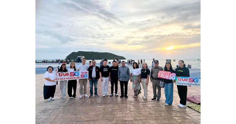 ชวนพักเมืองมาเกาะพะงัน True คอร์ปอเรชั่น จัดเต็มวางโครงข่าย 5G หนุน “Feel All the Feelings @Koh Phangan: ชาร์จพลังชีวิต”