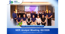 NER พบนักวิเคราะห์ โบรกฯ คงคำแนะนำ “ซื้อ” มองครึ่งปีหลังเติบโตต่อ