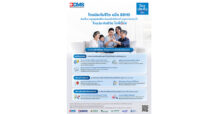 TLI ผนึก BDMS เติมเต็มการดูแลทุกช่วงชีวิต ส่งมอบสิทธิพิเศษด้านสุขภาพแก่ลูกค้า “ไทยประกันชีวิต ไลฟ์เวิร์ส”