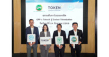 ธุรกิจคาร์บอนเครดิต CPP แต่งตั้ง Token X เป็น ICO Portal เดินหน้าศึกษา Green Tokenization