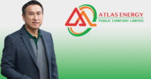 ATLAS เดินหน้าขยายธุรกิจ LPG เร่งเติบโตทุกมิติ ครึ่งหลังปี 69 สดใส มั่นใจดันยอดขายระดับ 2 Digit