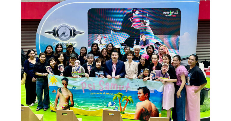 i-Motor ตอกย้ำผู้นำรถจักรยานยนต์ไฟฟ้าสัญชาติไทย เปิดตัวแคมเปญใหญ่ “Voice of Belief” ในงาน Big Motor Sale 2026 ดึง “ทราย สมุทร” นั่งแท่นแบรด์แอมฯ คนแรก ตั้งเป้าดันยอดขาย 3,000 คัน