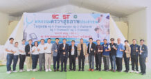 SUEN เดินหน้าส่งเสริมสุขภาพชุมชน “มหกรรมตรวจสุขภาพประชาชนปีที่ 4 ประจำปี 2569”