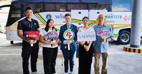 PTG รวมใจ ศิริราช – SABINA เปิดรับบริจาคโลหิตเคลื่อนที่ ครั้งที่ 2 ส่งต่อ “การให้” ช่วยชีวิตเพื่อนมนุษย์