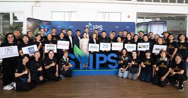 SNPS จัดกิจกรรม Company Visit เปิดบ้านต้อนรับ ชมรมอาสาพิทักษ์สิทธิ์ผู้ถือหุ้น สมาคมส่งเสริมผู้ลงทุนไทย 