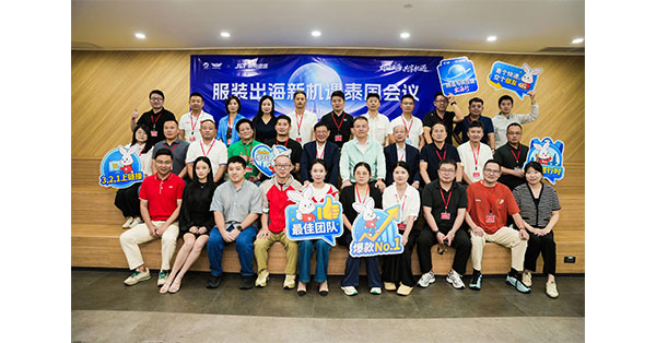 J&T Express ต้อนรับคณะผู้แทนธุรกิจแฟชั่นและความงามจีน ชูศักยภาพโลจิสติกส์และห่วงโซ่อุปทานไทย