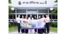 OCC เดินหน้าส่งมอบความสุขให้ผู้ป่วย รพ.ศิริราช