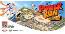 MEGABANGNA จับมือ IKEA, LULULEMON และโรงพยาบาลพริ้นซ์ สุวรรณภูมิ จัดงานวิ่ง “POWER RUN” ครั้งแรกในประเทศไทย ชวนสายแอคทีฟร่วมวิ่งสร้างสุขภาพดีไปด้วยกัน วันที่ 22 ส.ค. 69 ที่เมกาบางนา