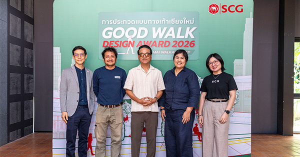 บ้านและสวน ร่วมกับ SCG Landscape ประกาศผล “GOOD WALK DESIGN AWARD 2026”