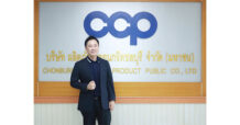 CCP โตแรง งบ Q2/69 กำไรพุ่ง 103.54% งานรัฐ-EEC ทะลัก รับรู้รายได้บ.ย่อย