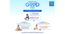 TLI เปิดตัวแคมเปญ “BEHIND THE GOOD LIFE” ชวนค้นพบ “ชีวิตดีๆ” ผ่านประสบการณ์ดูแลชีวิตครบทุกมิติ
