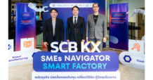 SCB จับมือ KX เปิดเวที SCB KX : Navigator Smart Factory ระดมผู้บริหารชั้นนำเสริมเกราะเอสเอ็มอีไทย